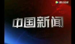爆料新闻bgm,BGM背后的故事