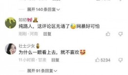 庄家欣自己爆料了吗视频,揭秘幕后真相