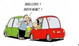 动车事故福彩爆料视频,事故真相与彩票疑云