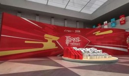 惊喜新闻发布会爆料