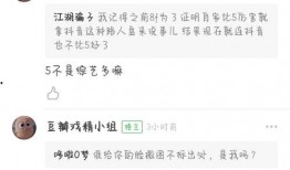 娱乐圈爆料的人抖音号怎么找,抖音号搜寻攻略