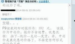 广州小陈最新爆料,揭秘某事件背后惊人真相