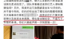 武汉职场爆料事件最新,揭秘职场潜规则与利益冲突真相