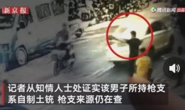 河南二黑爆料事件视频播放,视频播放引发社会关注