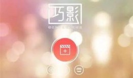 网红爆料视频剪辑,揭秘幕后真相