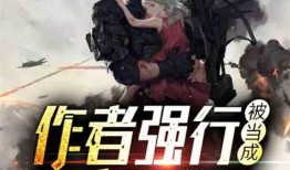 突击吃瓜小说全文阅读免费,揭秘娱乐圈背后的秘密风云