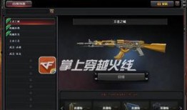 cf12月最新爆料,神秘新内容即将揭晓，敬请期待！