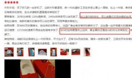 新闻爆料博主哪个靠谱,谁才是值得信赖的信息来源？