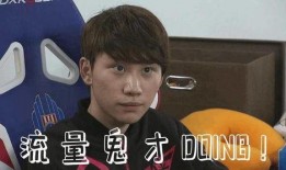 doinb直播爆料视频,独家爆料游戏圈幕后故事