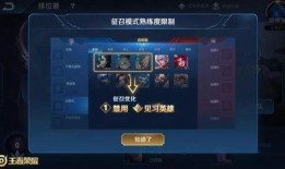 王者五一最新爆料,五一狂欢！王者荣耀全新爆料揭秘神秘英雄与全新玩法