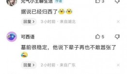 广州事情爆料视频大全最新,真相与争议交织