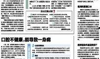 大连新闻头条爆料,惊曝重大事件，详情即将揭晓！