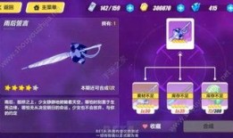 时序新皮肤爆料最新,探寻未来科技与时尚的完美融合