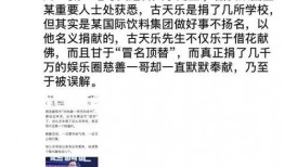 卓伟最新朋友圈爆料,娱乐圈惊天大瓜揭露！