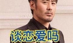 爆料大叔的人是谁呀视频,他是谁？视频背后的故事