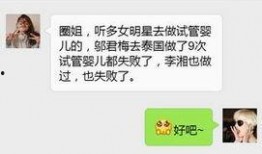 娱乐圈爆料群怎么加微信,如何轻松加入微信，掌握最新八卦动态