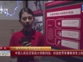 河北卫视在线直播观看,精彩节目尽在掌握