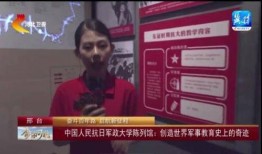 河北卫视在线直播观看,精彩节目尽在掌握