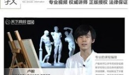 中央美院爆料视频最新版,揭秘艺术教育界的风云变幻