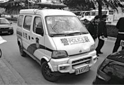 郑州警车爆料视频大全下载,揭秘一线执法瞬间