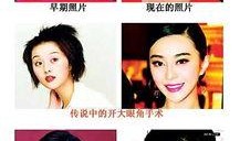 最新明星爆料,明星私生活大曝光！