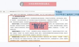 最新食品爆料新闻内容,从原料到餐桌的隐患追踪