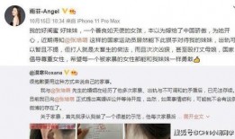 李丽颖最新爆料新闻视频,揭秘背后惊人真相！