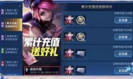 战令更新爆料最新消息,战令升级！最新爆料揭示全新内容与玩法