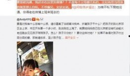 陈飞爆料视频大全最新版,热点事件背后的真相