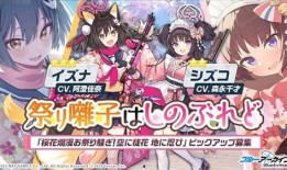 国服蔚蓝档案卡池最新爆料,神秘角色即将登场，精彩内容抢先看