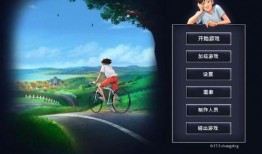 夏日传奇在线观看,在线重温青春记忆