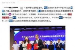 河南高中爆料新闻最新消息,揭秘校园内幕事件