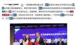 河南高中爆料新闻最新消息,揭秘校园内幕事件