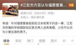 文春爆料视频,娱乐圈幕后真相大曝光