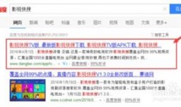 沙河网最新爆料新闻直播,最新爆料新闻深度解析