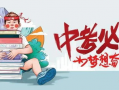 金武林最新爆料消息视频,揭秘娱乐圈惊人内幕！