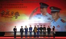 古城片警在线观看,守护岁月静好的守护者