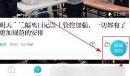 澎湃爆料新闻视频下载,揭秘新闻视频背后的下载秘密