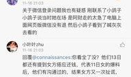 灰灰微博最新爆料,揭秘娱乐圈最新热点事件！”