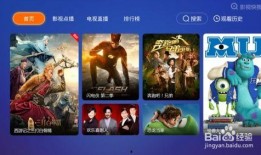 君克直播爆料最新消息,揭秘娱乐圈惊人内幕！