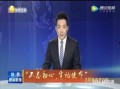 光裕沙滩最新爆料新闻联播,新闻联播揭秘神秘事件
