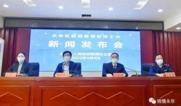 永年区最新爆料,揭秘背后惊人真相