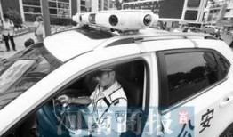 郑州警车爆料视频大全下载,揭秘一线执法瞬间