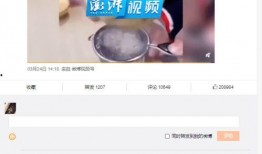 辛巴爆料快手高管视频,视频曝光惊人真相