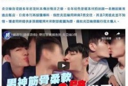 汪东城娱乐圈爆料事件视频,揭秘明星幕后真相