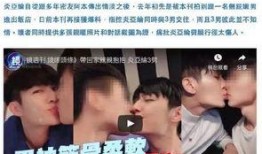 汪东城娱乐圈爆料事件视频,揭秘明星幕后真相