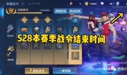 新赛季战令最新爆料,全新内容与福利抢先看