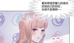 娱乐圈漫画爆料网站,揭秘明星幕后故事