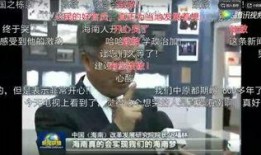 昌平网友爆料新闻视频大全,聚焦社区热点，直击现场瞬间