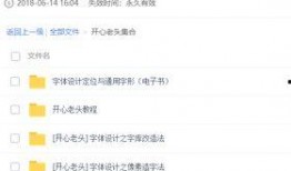 开心爆料视频大全最新版,最新版笑料横生，欢乐无限！